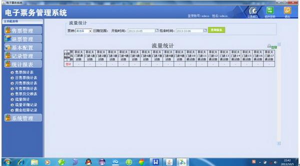 景区通道闸机2.jpg